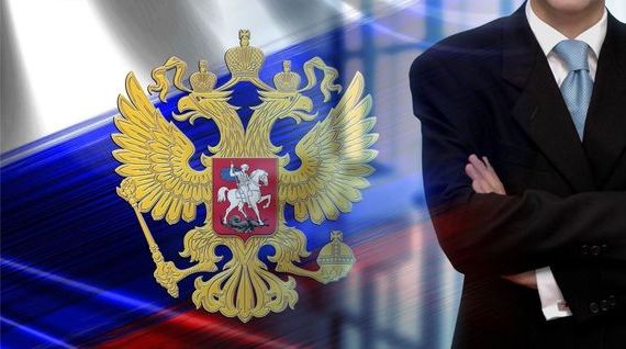 прописка в Охе